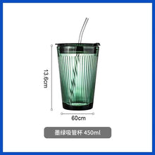 Load image into Gallery viewer, Glass straw cup
