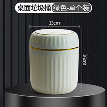 Load image into Gallery viewer, Mini desktop trash can, press-type living room table waste paper bin, car bedroom dining room desktop trash can
