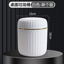 Load image into Gallery viewer, Mini desktop trash can, press-type living room table waste paper bin, car bedroom dining room desktop trash can
